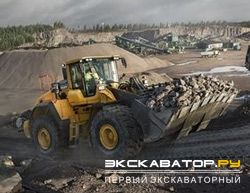 Фронтальные погрузчики колесные Volvo L150H
