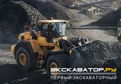 Фронтальные погрузчики колесные Volvo L260H