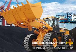 Фронтальные погрузчики колесные XCMG LW1100