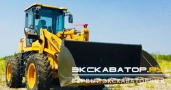 Фронтальные погрузчики колесные Frontal 225