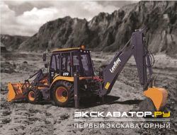 Экскаваторы-погрузчики Leeboy 699