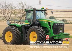 Тракторы John Deere 9430