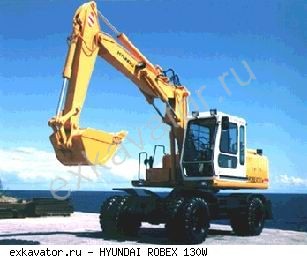Колесные экскаваторы Hyundai ROBEX 130W
