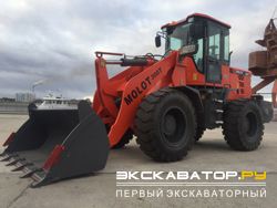 Фронтальные погрузчики колесные Molot 300T