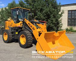 Фронтальные погрузчики колесные Fukai ZL930S