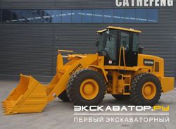 Фронтальные погрузчики колесные Cathefeng 936G