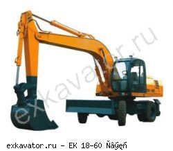 Колесные экскаваторы Твэкс ЕК-18-60