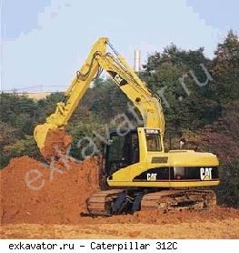 Гусеничные экскаваторы Caterpillar 312C