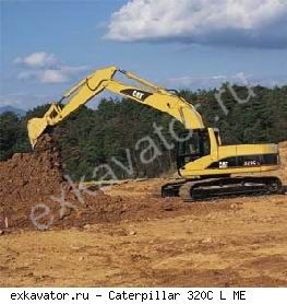 Гусеничные экскаваторы Caterpillar 320C L ME