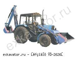Экскаваторы-погрузчики Елазовец ЭП-2626Е