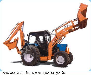Экскаваторы-погрузчики Кохановский ЭЗ ЭП-2620-01