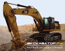 Гусеничные экскаваторы Caterpillar 330D L