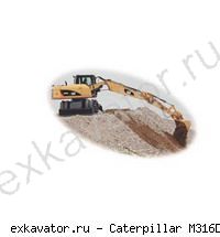 Колесные экскаваторы Caterpillar M316D