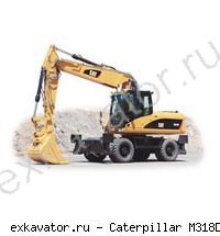 Колесные экскаваторы Caterpillar M318D