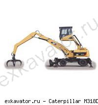 Колесные экскаваторы Caterpillar M318D MH