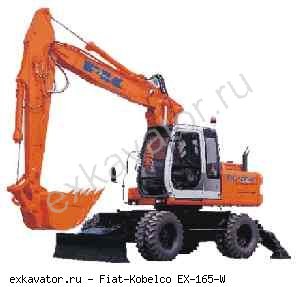 Колесные экскаваторы Fiat-Kobelco EX 165W