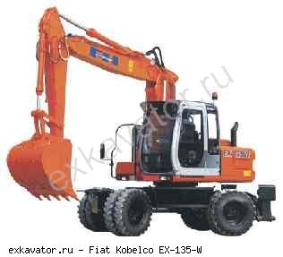 Колесные экскаваторы Fiat Kobelco EX 135W