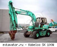 Колесные экскаваторы Kobelco SK100W