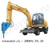 Колесные экскаваторы ZHENYU ZYL 80