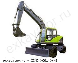 Колесные экскаваторы XCMG XCG140W-8