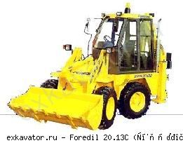 Экскаваторы-погрузчики Foredil 20.13C