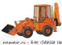 Экскаваторы-погрузчики Д-80