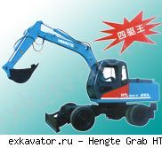 Колесные экскаваторы Hengte Grab HTL100A-5xБ4