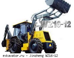 Экскаваторы-погрузчики Jinzheng WZ16-12