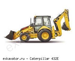 Экскаваторы-погрузчики Caterpillar 432E