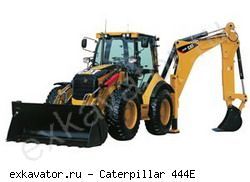 Экскаваторы-погрузчики Caterpillar 444E