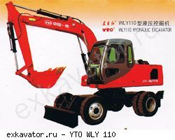 Колесные экскаваторы YTO WLY 110