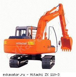 Гусеничные экскаваторы Hitachi ZX110-3