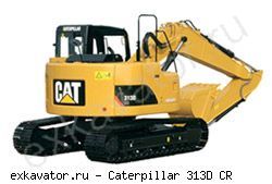 Гусеничные экскаваторы Caterpillar 313D CR