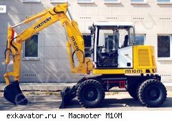 Колесные экскаваторы Macmoter M10M