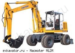 Колесные экскаваторы Macmoter M12M