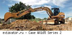 Колесные экскаваторы Case WX165 Series 2