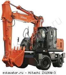 Колесные экскаваторы Hitachi ZX190W-3