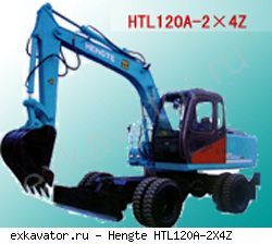 Колесные экскаваторы Hengte HTL120A-2X4Z