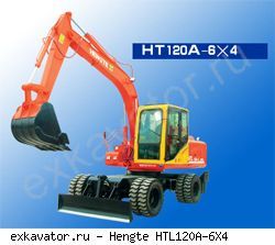 Колесные экскаваторы Hengte HTL120A-6X4