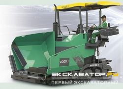 Асфальтоукладчики Vogele SUPER 1300-2
