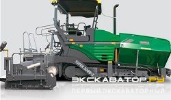 Асфальтоукладчики Vogele SUPER 3000-2
