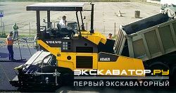Асфальтоукладчики Volvo ABG6820