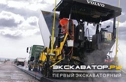 Асфальтоукладчики Volvo ABG7820
