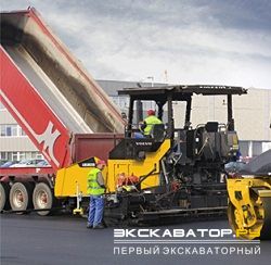 Асфальтоукладчики Volvo ABG8820B