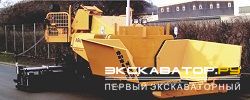 Асфальтоукладчики ABG Titan 173