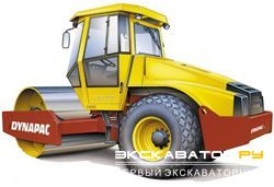 Дорожные катки, виброкатки Dynapac CA252