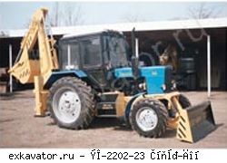 Экскаваторы-погрузчики ИнтерДон ЭО-2202-23