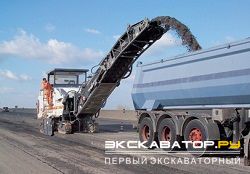 Дорожные фрезы для асфальта Wirtgen W 2000