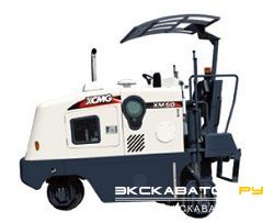Дорожные фрезы для асфальта XCMG XM50