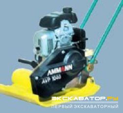 Виброплиты, виброуплотнители Ammann AVP 1040